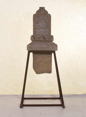 Batu Nesan Permatang Pasir