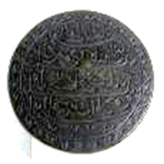 Cop Mohor Kerajaan-kerajaan Raja Muda Kelantan