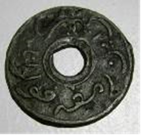 Duit Pulau Indera Sakti (Perak)