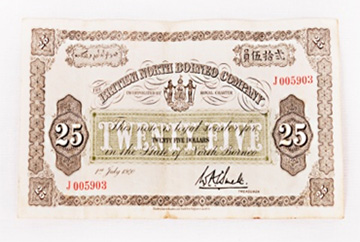 Wang Kertas British North Borneo