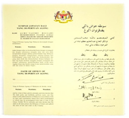 Sumpah Jawatan bagi Seri Paduka Baginda Yang di-Pertuan Agong ke-14